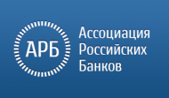 Открытая дискуссия Ассоциации Российских Банков (АРБ). Тема «2015: возможные сценарии».