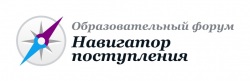 Онлайн-выставка «Навигатор поступления». Лучшие вузы России расскажут о поступлении 2020