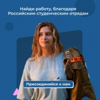 В Санкт-Петербурге существует отделение, занимающееся перепиской девушек