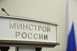 Российские эксперты примут участие в 20-ти онлайн-совещаниях комитетов ИСО