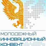  Всероссийский конкурс «Молодой инноватор года»
