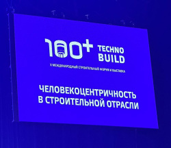 Ученые НИУ МГСУ принимают участие в X Международном строительном форуме 100+ TechnoBuild