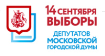 Выборы в Мосгордуму VI созыва