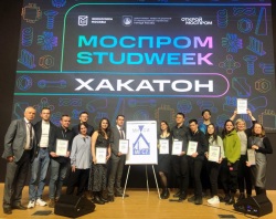 Студенты НИУ МГСУ приняли участие в соревнованиях ХАКАТОН «МОСПРОМ»