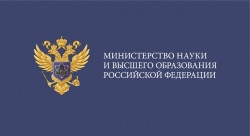 Поздравление Министра науки и высшего образования Российской Федерации Михаила Котюкова с Днем знаний