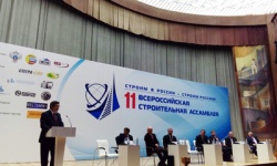 Всероссийская строительная ассамблея