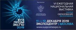 В Москве состоится крупнейшая научно-образовательная выставка «ВУЗПРОМЭКСПО-2019»
