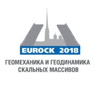 Об участии НИУ МГСУ в международном симпозиуме EUROCK 2018