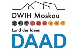 Получена благодарность Германского дома науки и инноваций (DWIH)  и руководителя московского отделения Германской службы академических обменов (DAAD)