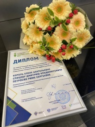В Минстрое России состоялась церемония награждения победителей первого конкурса «Энергоэффективное ЖКХ»