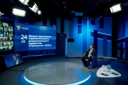 Валерий Фальков дал старт программе господдержки вузов «Приоритет 2030»