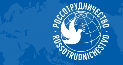 «Российская образовательная выставка-2020»