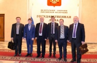 Заседание экспертного совета по жилищной политике и ЖКХ в Государственной думе