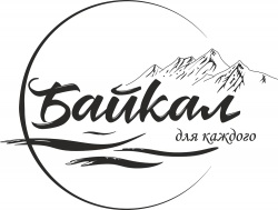 Стартовала регистрация на V Всероссийский фотопленэр «Байкал для каждого»