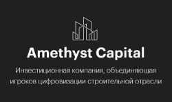 Amethyst Capital и Департамент Строительства запустили образовательную программу «Цифровой инженер ПТО» для студентов МГСУ
